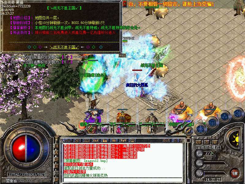 Images13.bmp