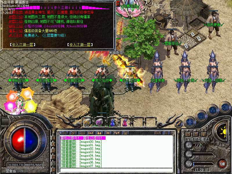 Images08.bmp