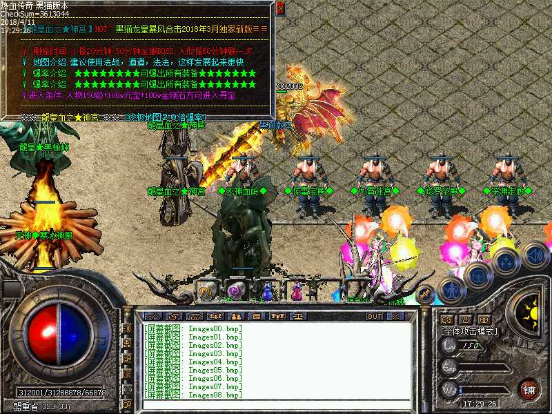 Images09.bmp