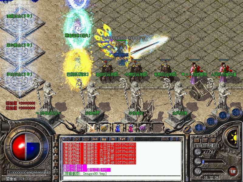 Images01.bmp