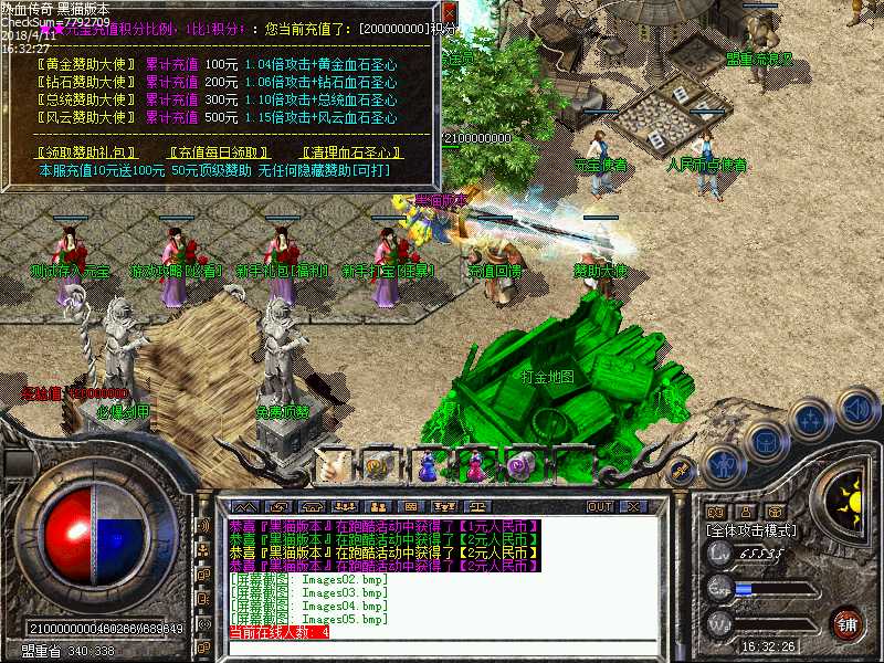Images06.bmp