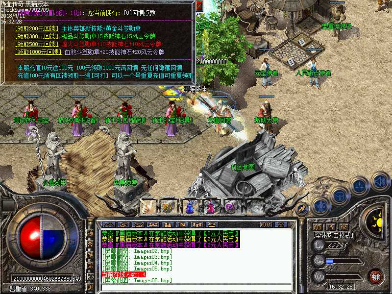Images07.bmp