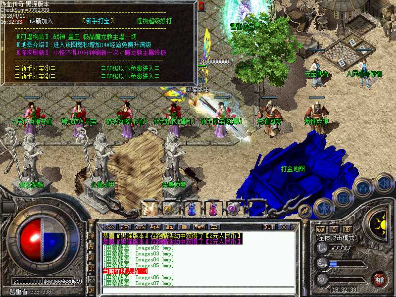 Images08.bmp