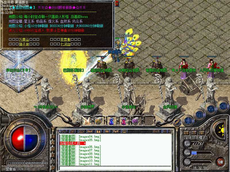 Images12.bmp