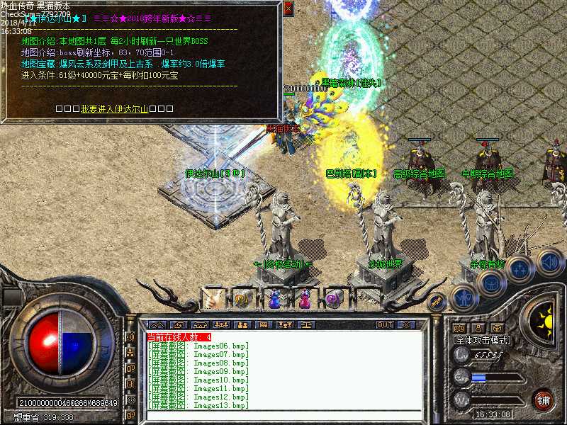 Images14.bmp