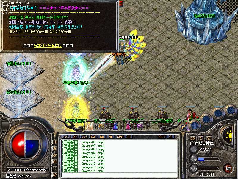 Images15.bmp