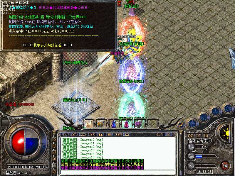 Images16.bmp