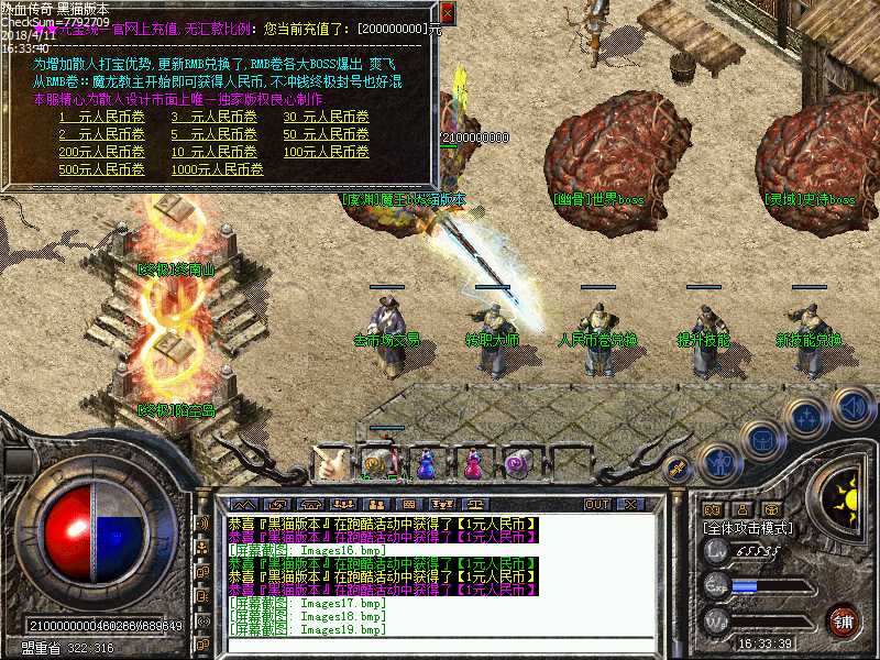 Images20.bmp