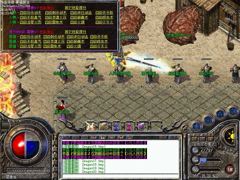 Images21.bmp