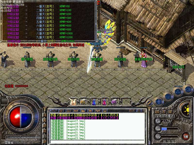 Images24.bmp