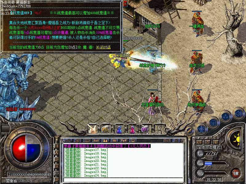 Images25.bmp
