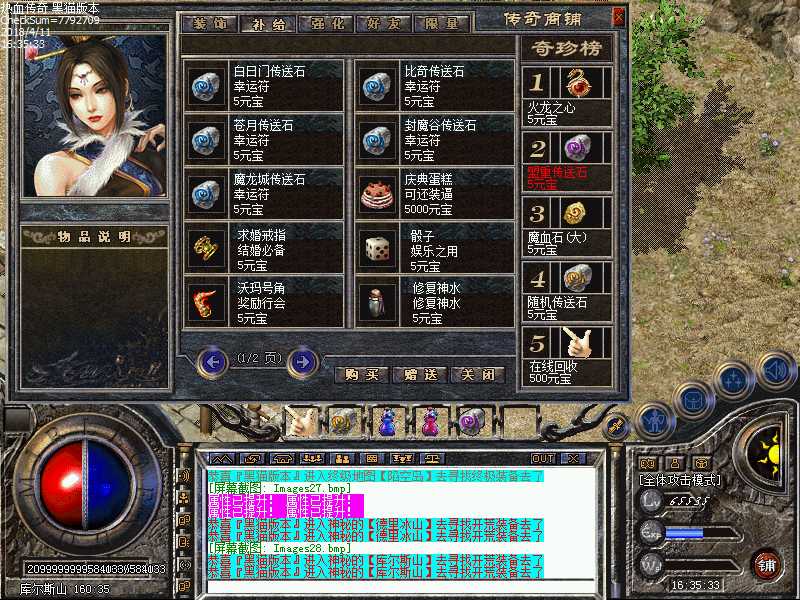 Images29.bmp