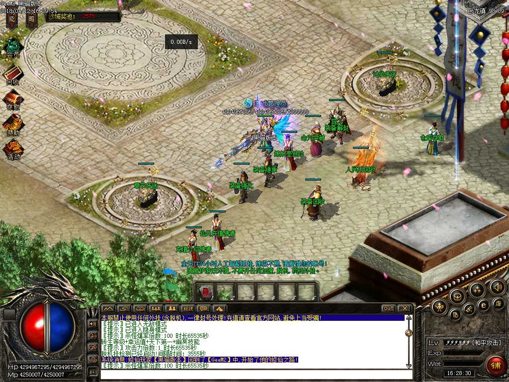 Images01.BMP