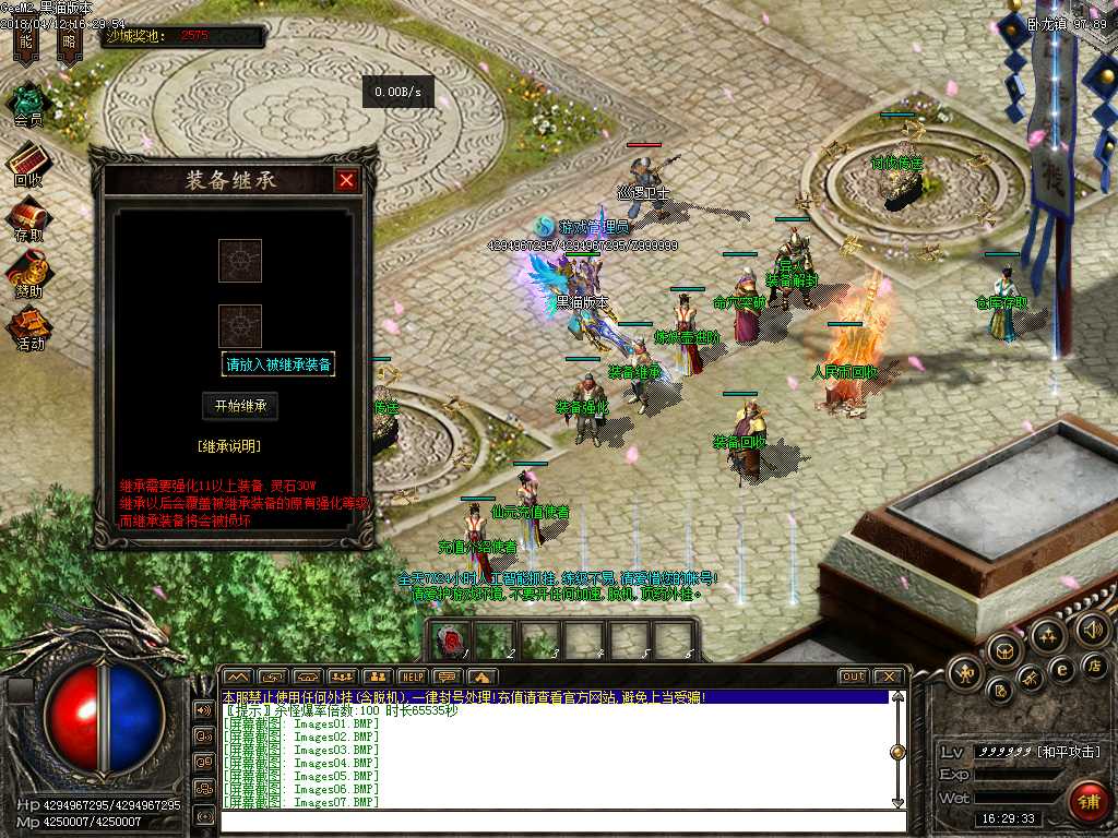 Images08.BMP