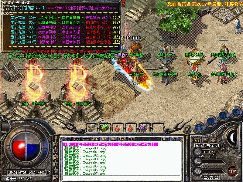 Images08.bmp