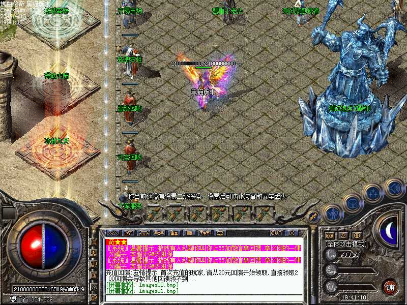 Images02.bmp