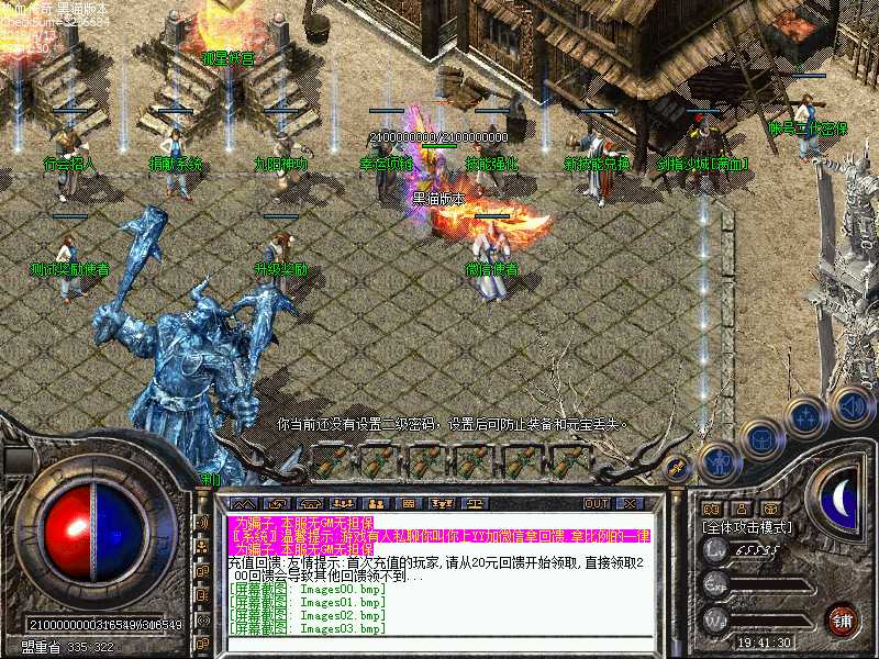 Images04.bmp