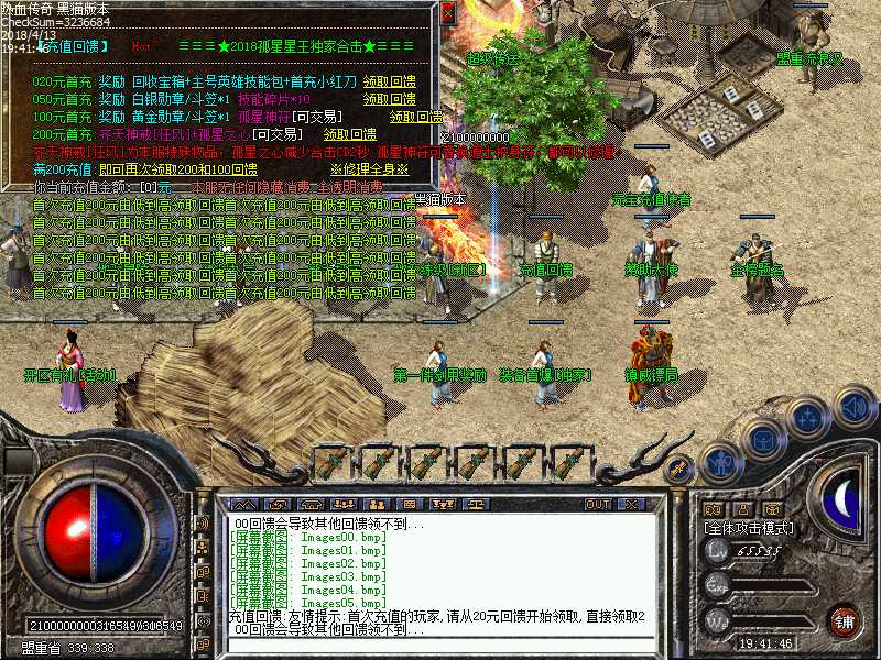 Images06.bmp
