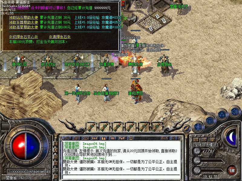 Images07.bmp