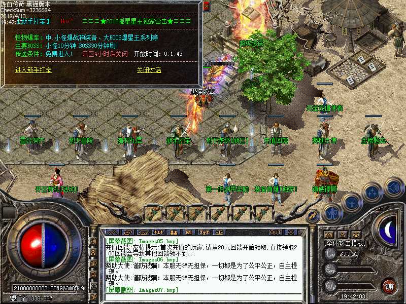 Images08.bmp