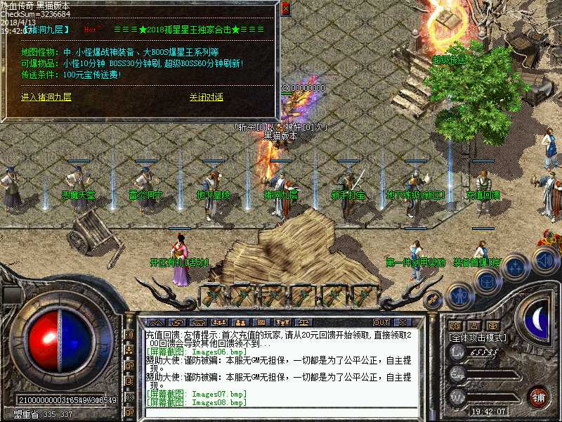 Images09.bmp