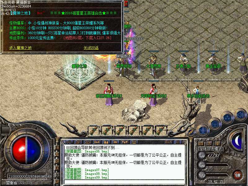 Images10.bmp