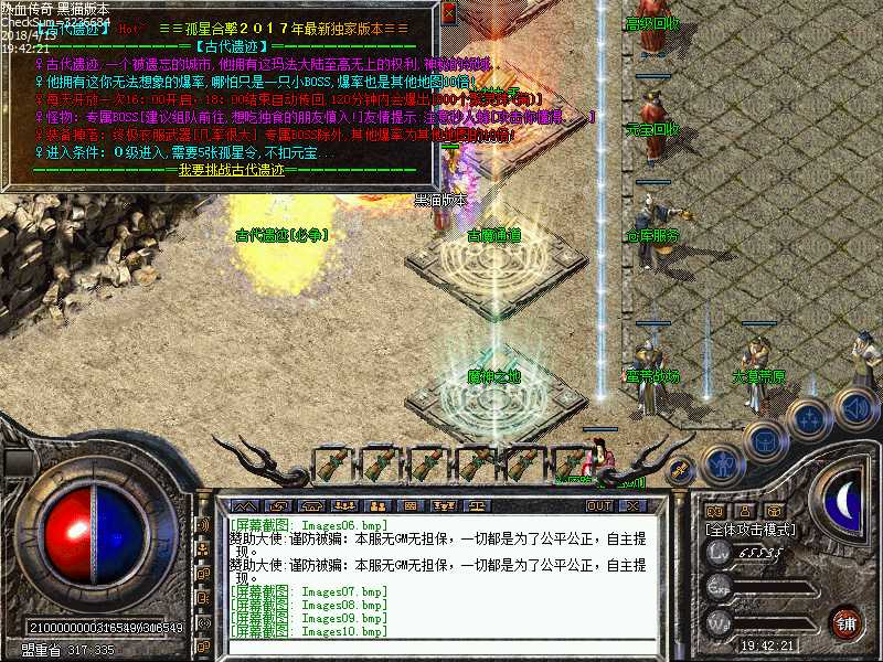 Images11.bmp