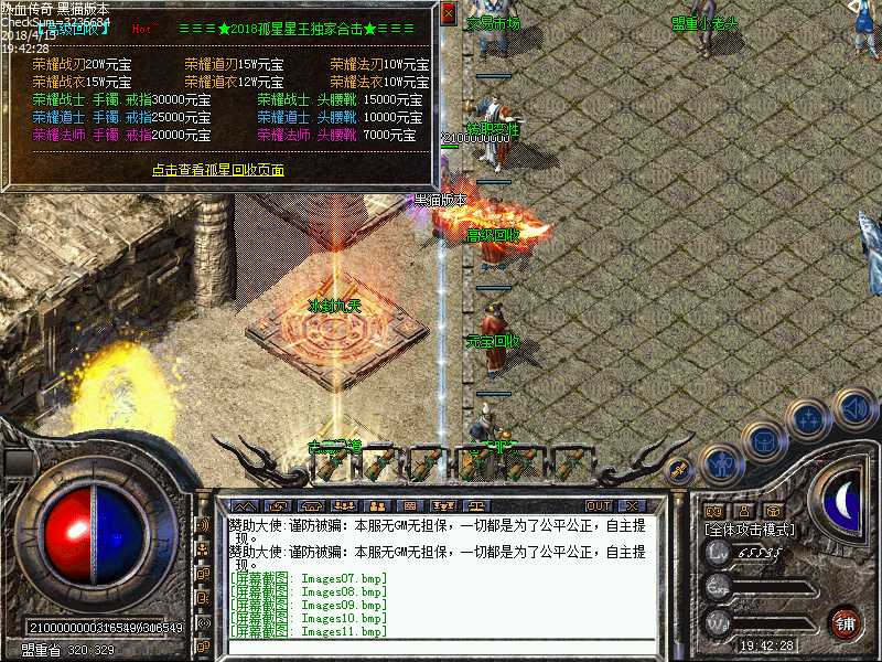 Images12.bmp