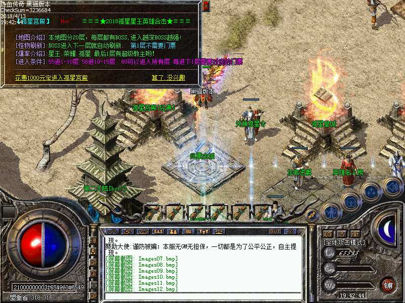 Images13.bmp