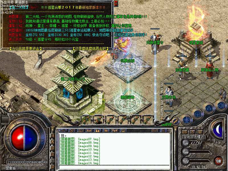 Images15.bmp