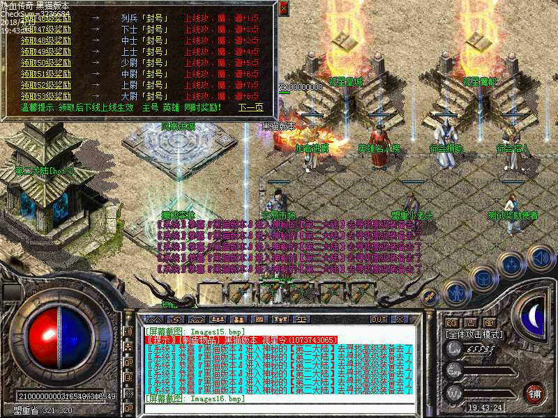 Images17.bmp