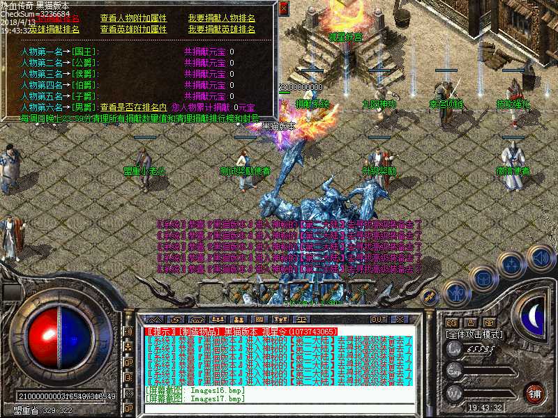 Images18.bmp