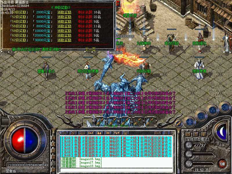 Images19.bmp
