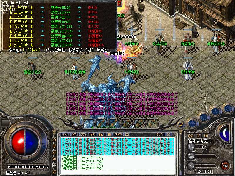 Images20.bmp