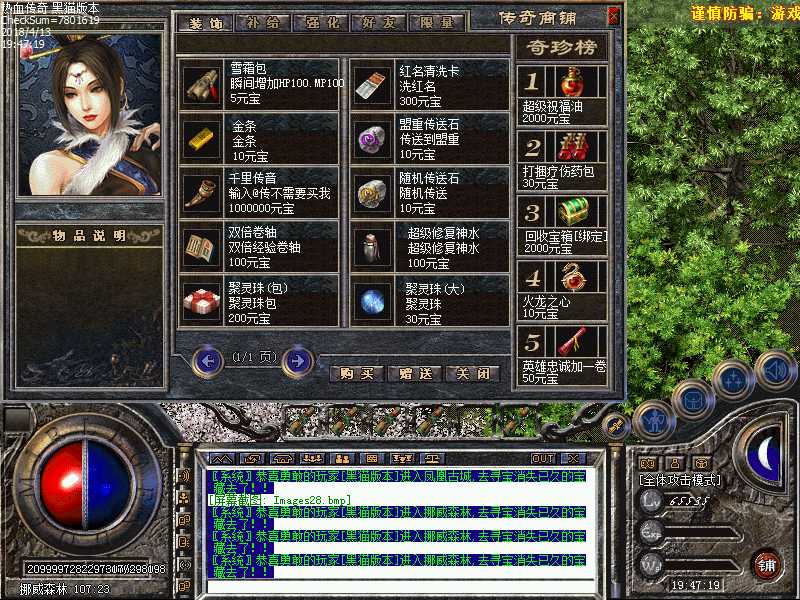 Images29.bmp