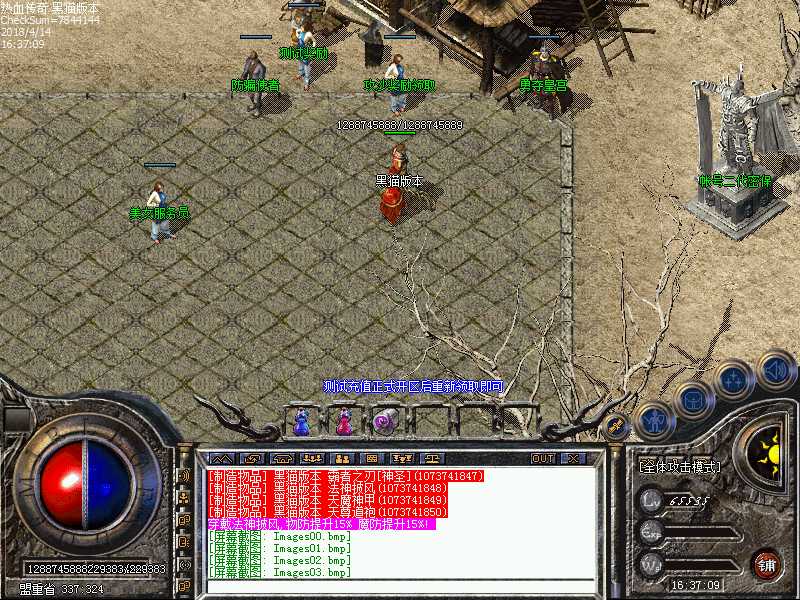 Images04.bmp
