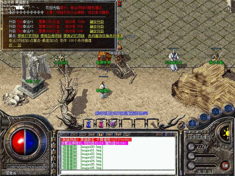 Images07.bmp