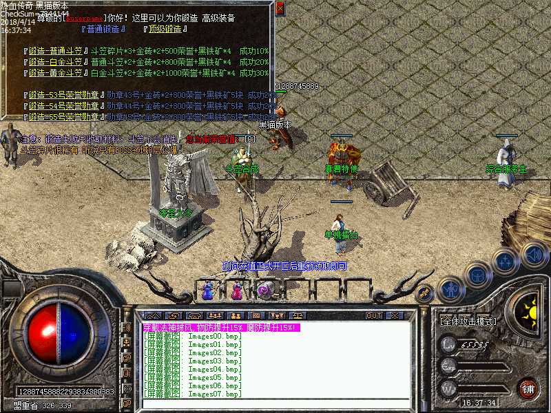 Images08.bmp