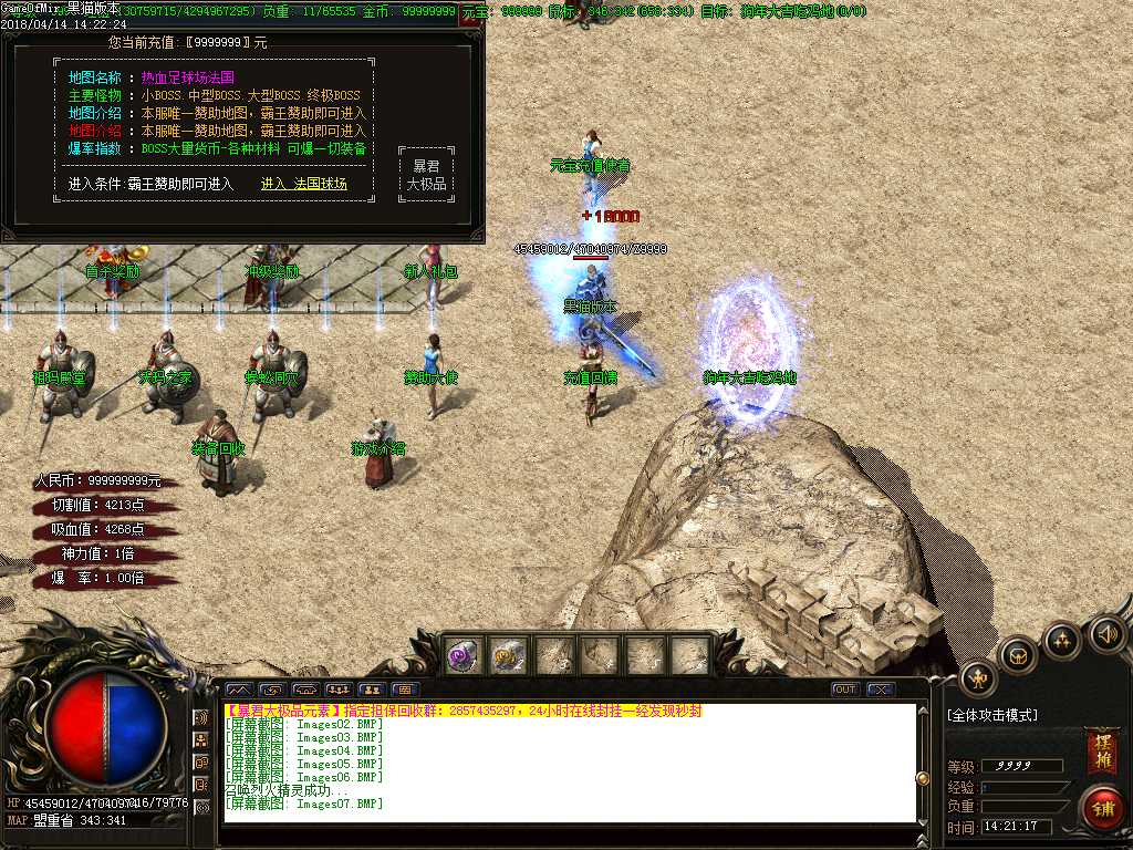 Images08.BMP