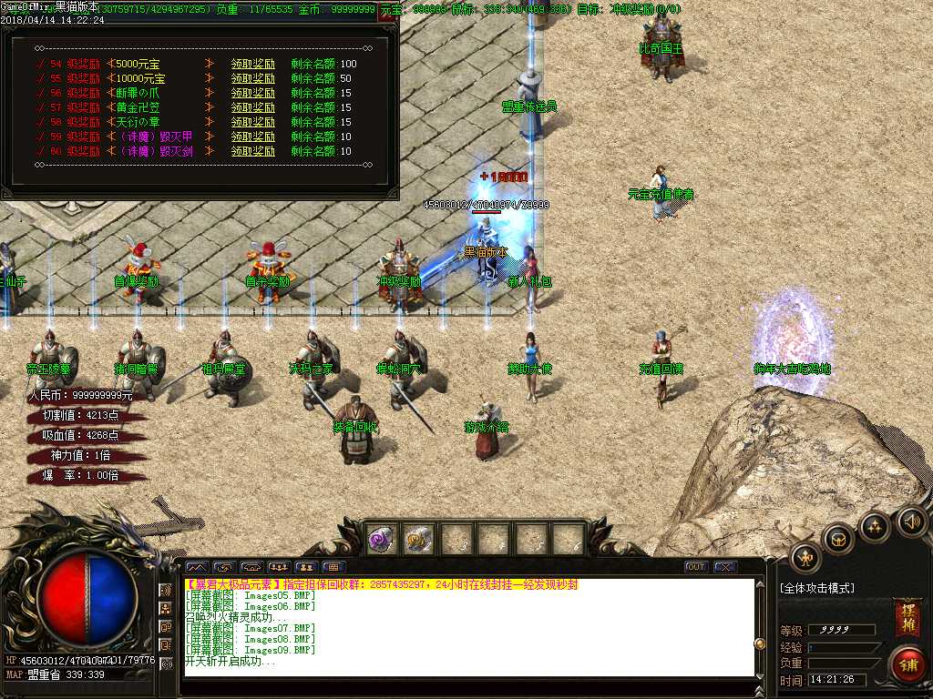 Images10.BMP