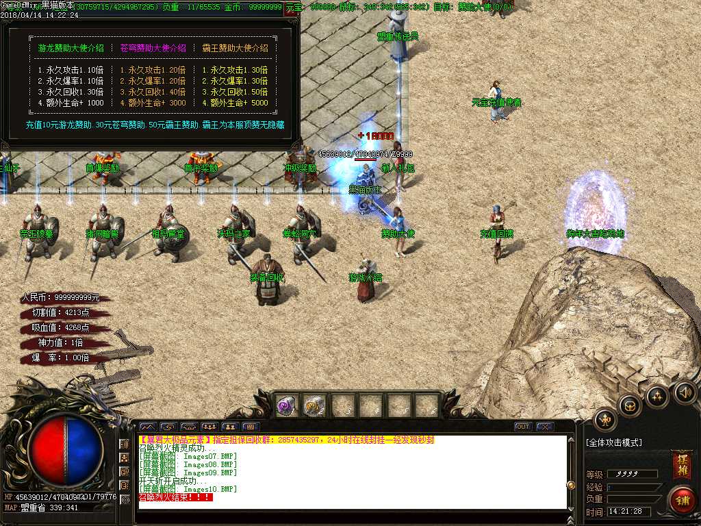 Images11.BMP