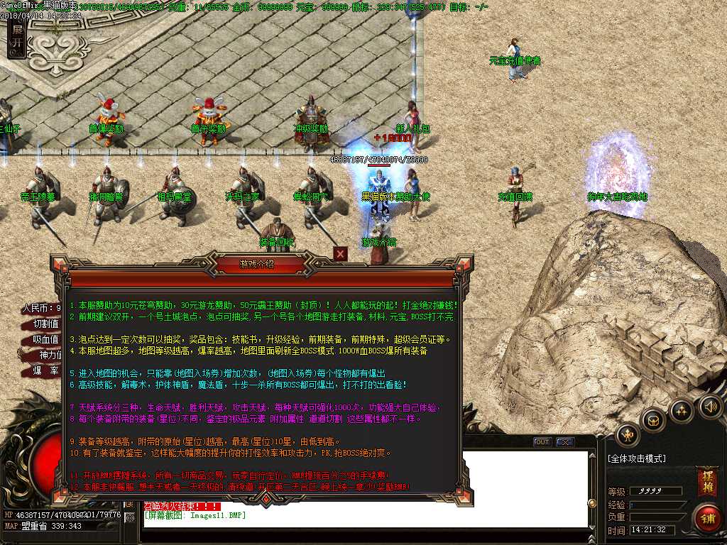 Images12.BMP