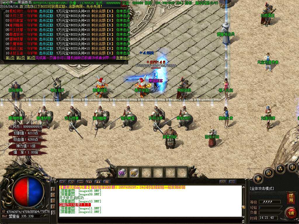 Images13.BMP