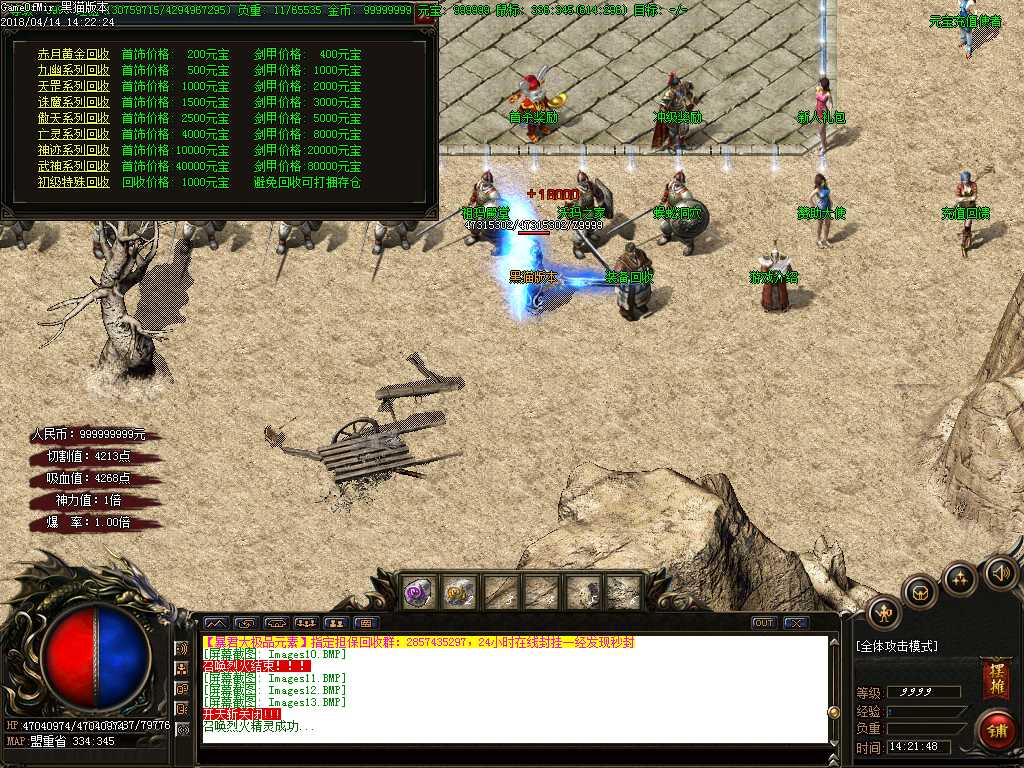 Images14.BMP