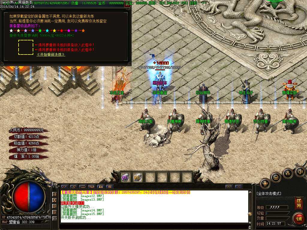 Images16.BMP