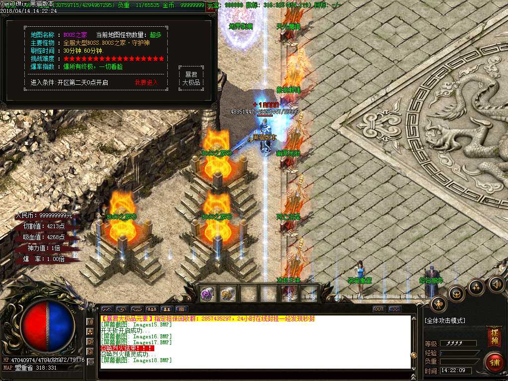Images19.BMP