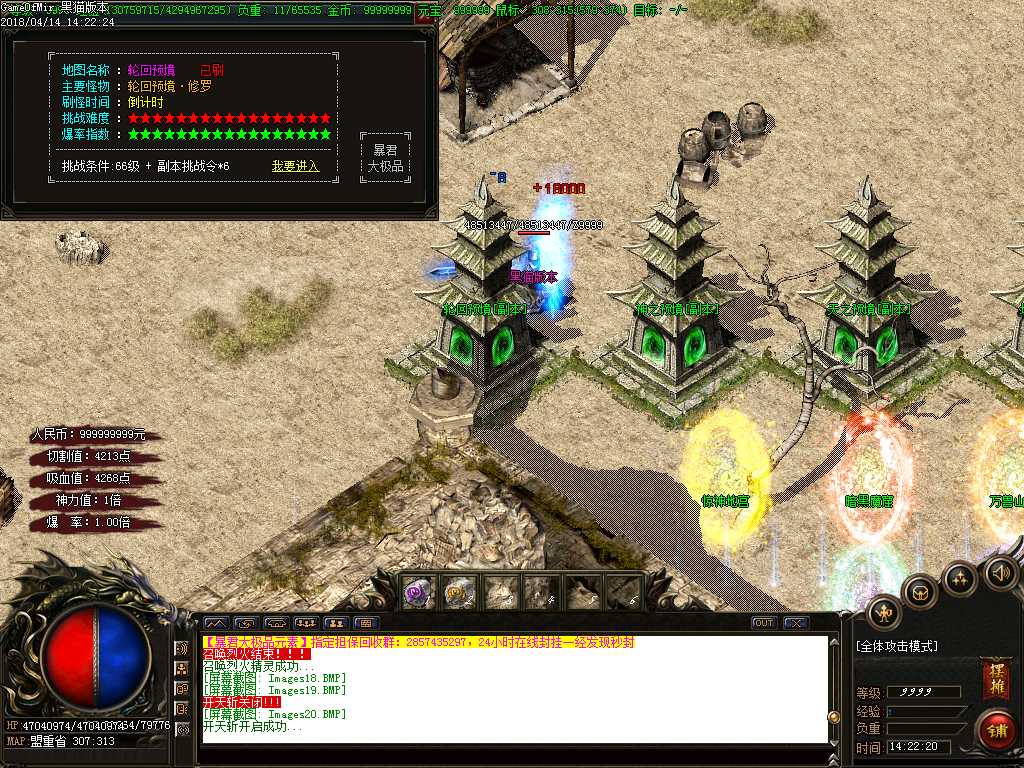 Images21.BMP