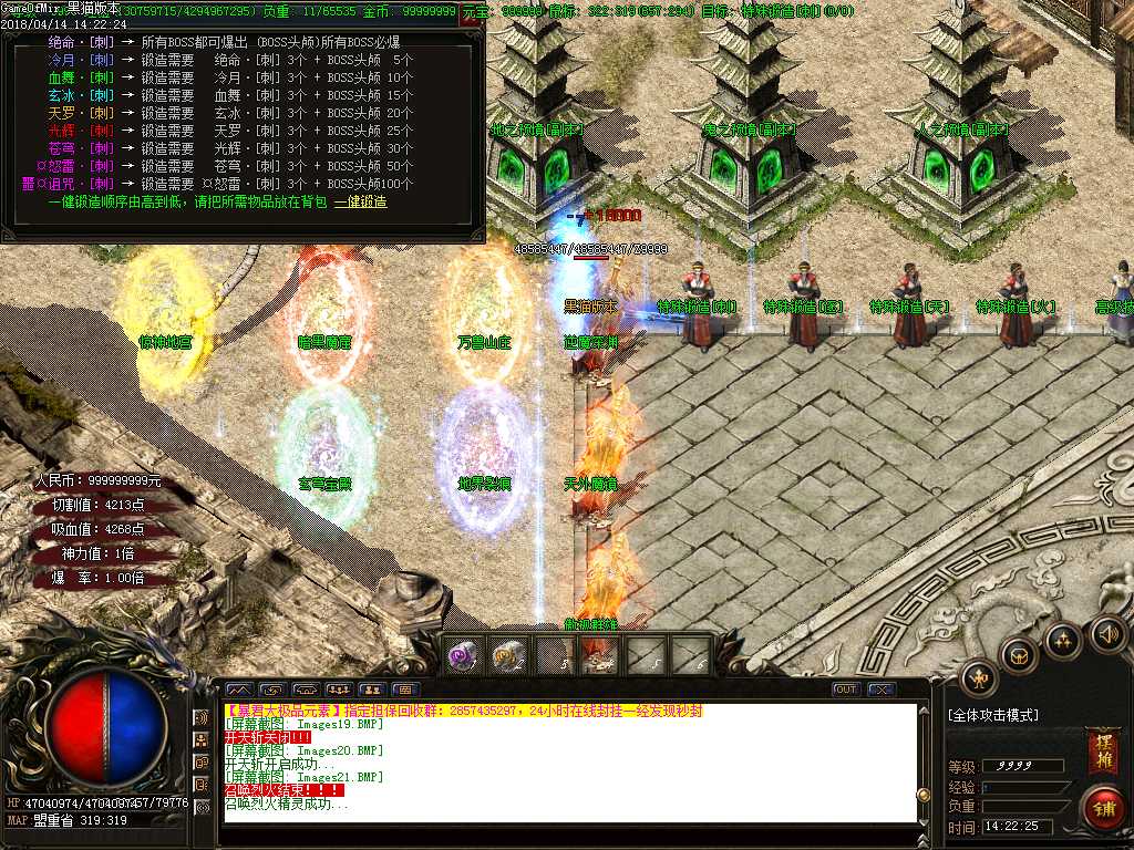 Images22.BMP