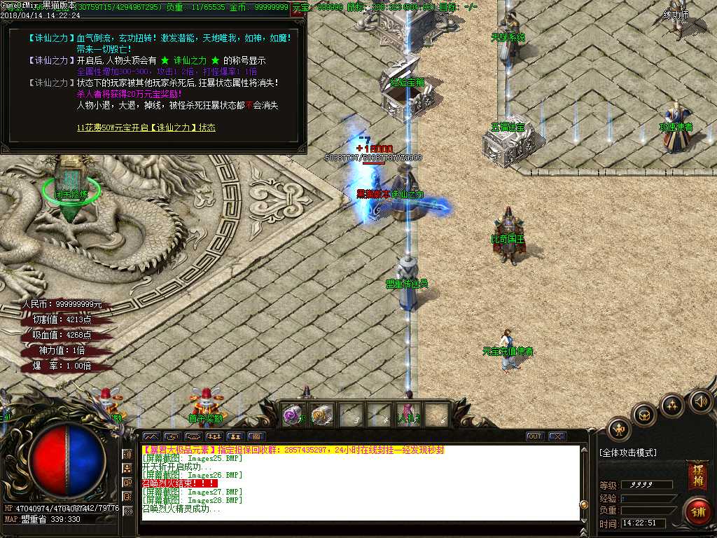 Images29.BMP
