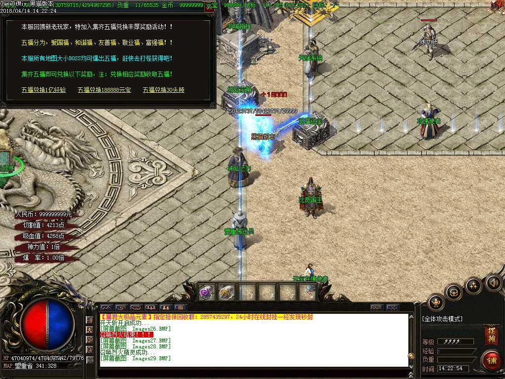 Images30.BMP